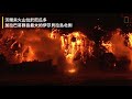 這就是所謂的火山第一排！《國家地理》雜誌