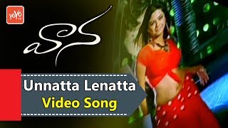 Unatta Lenatta Video Song || Vaana Movie Video Songs || Vinay || Meera Chopra || YOYO TV Music