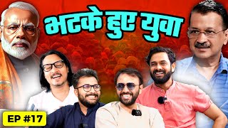 Bhatke Hue Yuva Ep 17 | Phase 6 elections , Swati maliwal-kejriwal, Expectations from Modi 3.0