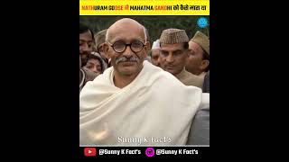 Gandhi Godse Vicharo ka yudh movie scene