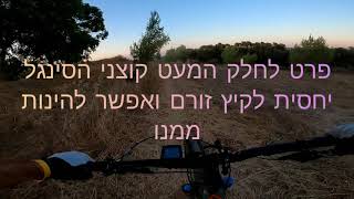 מצב היסנגל - ניר משה, נכון ל09.07.2020