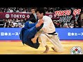 Tokyo Grand Slam Judo 2024 - Day 1 Highlights