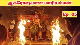 வீடியோ முழுவதும் பாருங்க ✌️ (Part_05) kalai devi nadaga mandram _\u0026_ Tamil kalai Channel