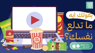 بقولك ايه ما تدلع نفسك شوية؟🤩 كتاب العناية بالذات #أخضر