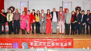 《华尔街卫视2023春节联欢晚会》新闻发布会12 31 22