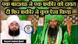 Ek Badshah Ne Ek Fakir Ko Dawat Di Phir Fakir Ne Kuch Aisa Kiya Sayyed Aminul Qadri