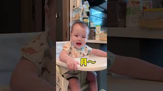 #一岁人类幼崽可以准备考研了 #小铁的家庭生活 #小铁的整活日记  #baby #宝宝 #funny