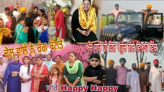 ਭਾਣਜੇ ਦੇ ਵਿਆਹ ਵਿੱਚ ਪਹੁੰਚ ਗਏ//ਹੁਣ ਲੱਗੂ ਰੋਣਕਾਂ//Family Blog//Sarbjit Vloger