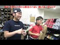 【当店の最新情報をお届け】限定販売！爆売れ中！エリートグリップからうまい棒パターグリップ発売！ ティーオリーヴマガジン！