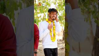 మగాడు మగాడు పెళ్లి చేసుకుంటే 🤣 | #shorts #youtubeshorts #comedy #funny #shortvideo #viral