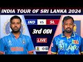 INDIA vs SRI LANKA 3rd ODI MATCH LIVE SCORES | IND vs SL LIVE COMMENTARY | IND BAT