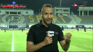 ستاد مصر - أبرز الكواليس واستعدادات فريقي البنك الأهلي وفيوتشر قبل انطلاق المباراة