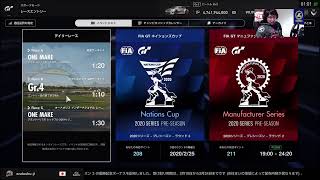 【GTSPORT】FIA20 Preseason Rd.2 ネイション本番その３　2/22