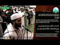 Ramadan 1444 H | Taraweeh Night#27 | Juz 28 | Sh. Idris Nawaz | Hafidh Hamzah  | Imam Kashif Ahmed