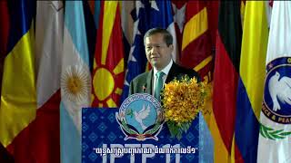 241124 សុន្ទរកថា សម្តេចធិបតី ហ៊ុន ម៉ាណែត កិច្ចប្រជុំពេញអង្គលើកទី១១ នៃសភាអន្តរជាតិ ដើម្បីភាពអត់ឱន និង