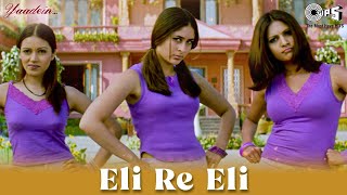 Eli Re Eli - Jhankar | Alka Yagnik | Kavita Krishnamurthy | Hema Sardesai | Udit Narayan | Yaadein