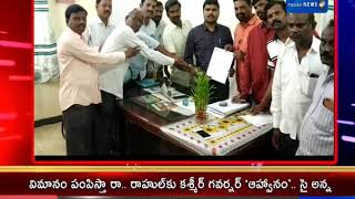 మహబూబాద్ జిల్లా తొర్రూరు డివిజన్  గృహ నిర్మాణ కమిటీ అందరూ కలిసి ఇ ఇ నిర్ణయం చేయగలరని ని వినతి పత్రం