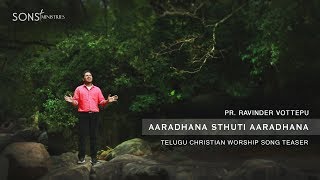 Teaser - Aaradhana Sthuthi Aaradhana | Telugu Christian Worship Song | Pr. Ravinder Vottepu