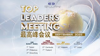 RIWAY 2023 3rd Quarter “Top Leaders Meeting” (Teaser)