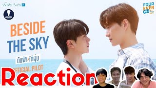 [Auto Sub] Fanboys Reaction I Beside The Sky ต้นฟ้า×ไต้ฝุ่น Official Pilot