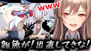 鹿ゲームの最終決戦でハチャメチャなフレンが最高に面白すぎた件【切り抜き　フレン・Ｅ・ルスタリオ　にじさんじ】