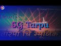 2021 new latest desi tarpa 2g 3g 4g 5g mix tarpa gamathi music dj vishal from malav