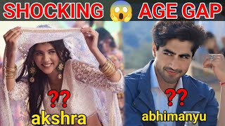 shocking 😱 age gap? Akshara & Abhimanyu real age, pranali Rathore and Harshad Chopra real age, yrkkh