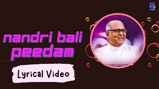 நன்றி பலி பீடம் கட்டுவோம் | Nandri Palli Peedam | Father SJ Berchmans | Lyrical Video Song