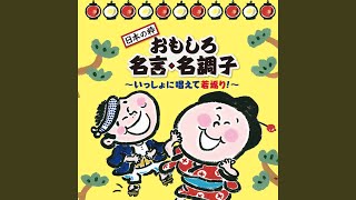 四季の名俳句 (冬) 遠山に日の当りたる枯野かな (高浜虚子) ほか