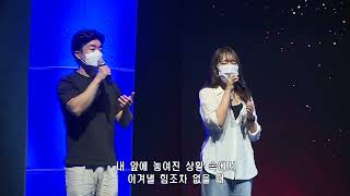 믿음으로나아가네 + 주은혜임을 (Living in Your grace) - 리메인 찬양팀   @reversecommunity