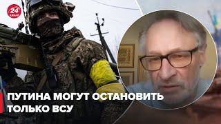 🔥 Как далеко зайдет путин в своей мести за \