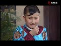 【万卷楼】第67集：兄友弟恭（上） 郭冬临主演寓教于乐古装情景喜剧 teach me about confucius ep67