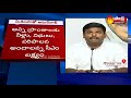 anakapalli ysrcp mla gudivada amarnath press meet live ap capital issue sakshi tv