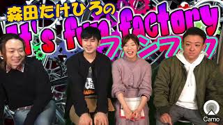 『森田武博のIt's fun factory‼』みなみ美咲 Kento 松田よしき 森田武博 タレント 女優 俳優 役者 ライブ 生配信 生放送 番組 クルーズTV 849