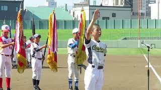 南君（当時平岡カウボーイズ）選手宣誓・２０１６札幌選手権大会