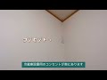 【セレブレートⅠ 1 3】郡山市富久山町久保田下河原の1ldkアパート 2ldkタイプ有り