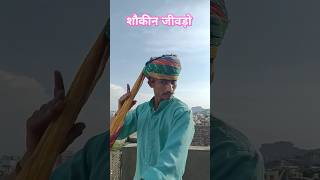 30 सैकेंड में जोधपुरी गोल साफा बांधनी सीखेby अभिषेक सोलंकी#jodhpuri #rajputisafa #viral #shorts