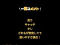 abs社　60th anniversary 　投球動画 プロボウラー