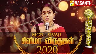 MGR - SIVAJI Cinema Awards 2020 | Best Supporting Actress - Abhirami | Nerkonda Paarvai | Vasanth TV
