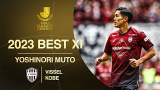 Yoshinori Muto | Vissel Kobe | 2023 Meiji Yasuda J1 League Best Eleven Award
