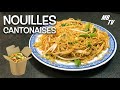 Nouilles cantonaises 🥡🍜