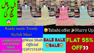 🥳Tabahi offer 🎉 Hurry Up/ Ready made Trendy Stylish Maxi/ Flat 55% Off Sale Sale 2024new arrival🥀