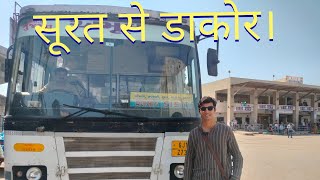 Surat to Dakor GSRTC Full Ordinary Bus Journey | Ranchhodji Temple | #surat #dakor #gsrtc