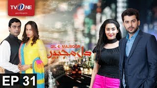 Dil e Majboor | Episode 31 | TV One Drama | 7th August 2017