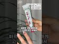 헤어 왁스 찐꿀템 👍🏻 3 types of hair wax hairstyle hairtutorial 소리쌤 셀프헤어 shortsvideo