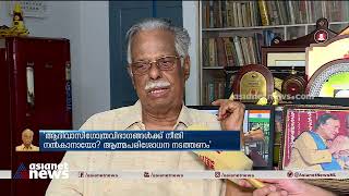 'അടിച്ചുകൊല്ലുമ്പോഴും ചിരിച്ചുകൊണ്ടുനിന്ന മധുവിന്റെ മുഖമാണ് ഓർമ്മകളിൽ' | T Padmanabhan