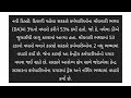 112 ગુજરાત સરકારનાં પેન્શનરો અને કર્મચારીઓ માટે ખાસ જાહેરાત gujarat pensioners big update today