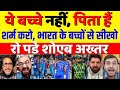 Shoaib Akhter Reaction On India Win 3rd T20 Vs Zimbabwe| India Tour Of Zimbabwe| Ind Vs Zim Highlts