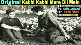 Kabhi Kabhi Mere Dil Mein - Original Song | Sahir Ludhianvi | Amrita Pritam | Sung by Rajesh Singh