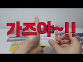 드디어 단뽑에서 초대박남 초대왕 칠색조gx 지우모자 피카츄 카드 세트 팩 성공 개봉기 2018년도 금손 스타트 대포마스터2